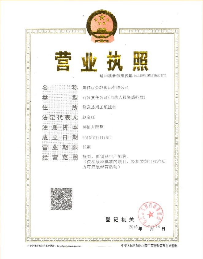 1555657623122507.png 04.png